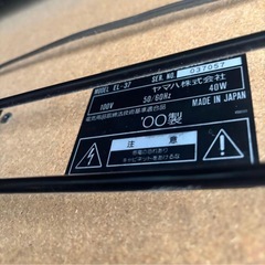 ヤマハ エレクトーン EL-37 2000年製 引き取り限定の画像