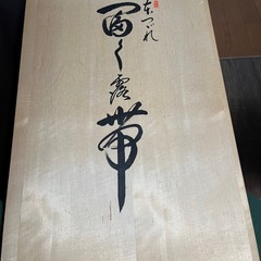 帯　
未使用の画像