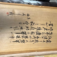 帯　
未使用の画像