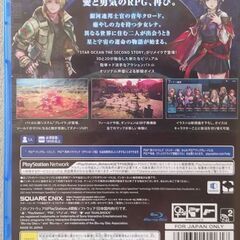 PS4ソフトスターオーシャンの画像