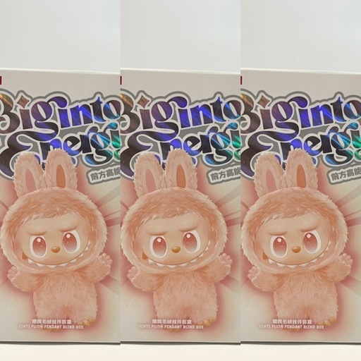 未開封ラブブ4ピース