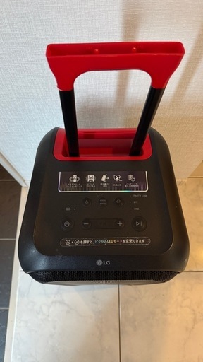  LG XBOOM XL7S
