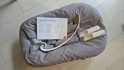 トリップトラップ 2025年 ニューボーンセット Stokke（ストッケ）