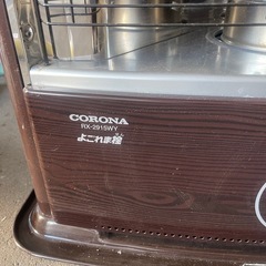 CORONA ストーブ RX-2915WYの画像