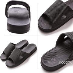 【※10月31日受付終了】KOCOTA 抗菌防臭スリッパ Lサイズ4点セットの画像