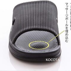 【※10月31日受付終了】KOCOTA 抗菌防臭スリッパ Lサイズ4点セットの画像
