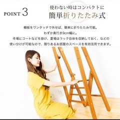 木製ハンガーラックの画像