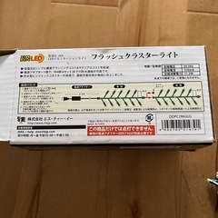 クリスマスツリー　電球の画像