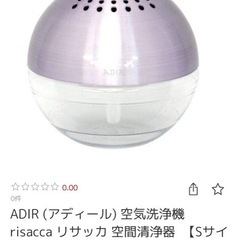 ココロモード　空気清浄器の画像