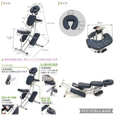 施術用折りたたみマッサージチェアの画像