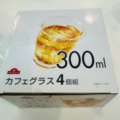 グラスせっとセットの画像