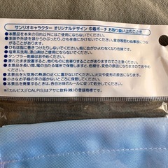 kitty シナモ　巾着の画像