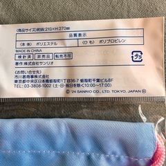 kitty シナモ　巾着の画像