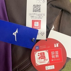 ミズノ　ブレスサーモの画像