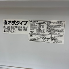 Abitelaxの2ドア冷蔵庫をご紹介します！の画像