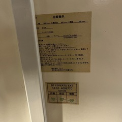 【ジ1029-14】ニトリ製品❗️ オシャレインテリア！‼️伸縮式ダイニングガラステーブル の画像