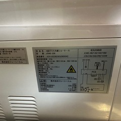 決まりました。
ショーケース　ジャンク品　　2の画像