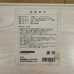 折りたたみ式 ミニテーブルの画像