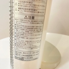 電気ストーブの画像