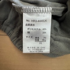 ロンパース　袴　ベビー服の画像