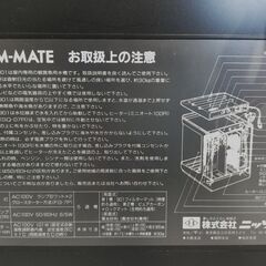 △ NISSO ニッソー ROOM-MATE ルームメイト 水槽 インテリア水槽 鑑賞魚用水槽 901 動作確認済 欠け、破損無しの画像