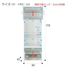 ニトリ　レンジ台(フォルムN RE1860 WH)の画像