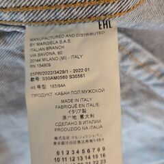 【美品】Maison Margiela ノーカラー デニムジャケットの画像