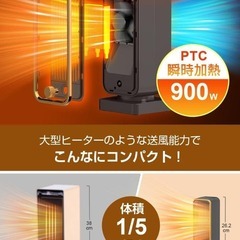 2秒速暖❤️セラミックヒーター 小型 電気ファンヒーター コンパクト 軽量の画像