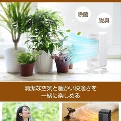 2秒速暖❤️セラミックヒーター 小型 電気ファンヒーター コンパクト 軽量の画像
