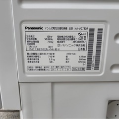 【⭐️全額返金保証⭐️】 ○【美品】Panasonic  ドラム式電気洗濯乾燥機 NA-VG780R 2024年製 の画像