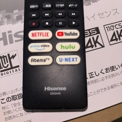 Hisense 50U7F 4K液晶テレビの画像