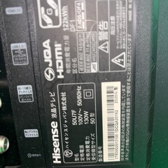 Hisense 50U7F 4K液晶テレビの画像