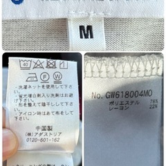 GLOBAL WORKフレアスリーブ グレー Tシャツ 半袖☆の画像