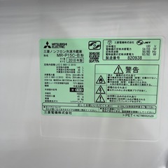 MITSUBISHIの2ドア冷蔵庫をご紹介します！の画像