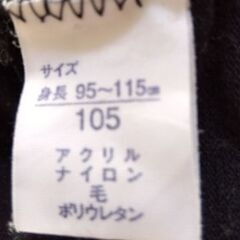 【期間限定】95〜115センチ　タイツの画像