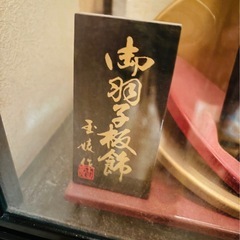 羽子板飾りの画像