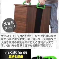 fogman 運搬ベルト 引っ越し 持ち運び 簡単 移動 一人用 二人用 重たいの画像