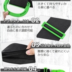 fogman 運搬ベルト 引っ越し 持ち運び 簡単 移動 一人用 二人用 重たいの画像