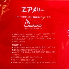 M2510-421 エアメリー 肌着 パンツ ホワイト Mサイズ 開封済み 未使用品の画像