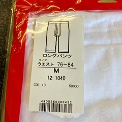 M2510-421 エアメリー 肌着 パンツ ホワイト Mサイズ 開封済み 未使用品の画像