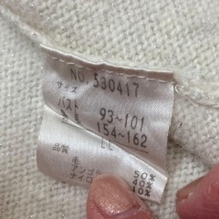 L Lカーディガンの画像