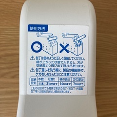 包丁差し 包丁ケースの画像