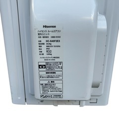 Hisense ハイセンスルームエアコン HA-S40F2E3-Wの画像