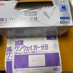 介護‪☆口腔ケア綿棒などなど‪☆の画像