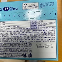 介護‪☆口腔ケア綿棒などなど‪☆の画像