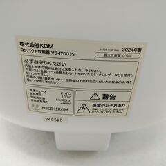 品質保証☆配達有り！3980円(税込）マイコンジャー 3合炊き 炊飯器 2024年製 ホワイトの画像