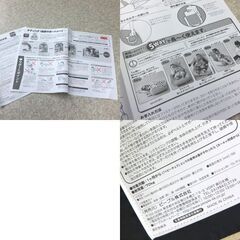 ピープル テディハグ 成長を見守るイス 赤ちゃん～大人まで対応 耐荷重70kg KG-010 ベビーチェア ☆ 札幌市 北区 屯田 の画像