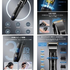 【新品未使用】バリカン メンズ 【新登場 Type-C充電式】 ヘアーカッター 電動バリカンの画像