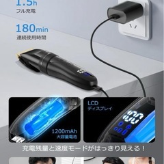 【新品未使用】バリカン メンズ 【新登場 Type-C充電式】 ヘアーカッター 電動バリカンの画像