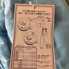 ★新品★スキーウェア　110㎝の画像